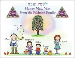 Jewish New Years card 12