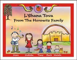 Jewish New Year card 16