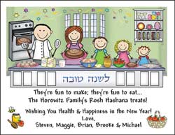 Jewish New Year card 17