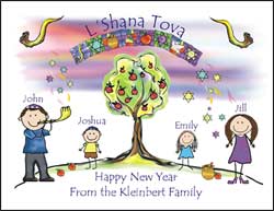 Jewish New Years Card 8